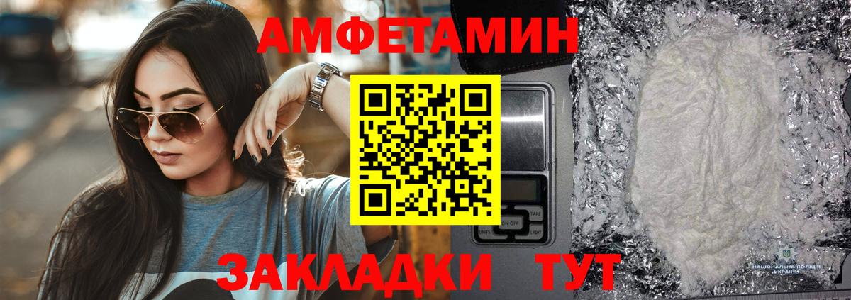 Алатырь  АМФ  АМФЕТАМИН  Вход с VPN  АМФЕТАМИН 97% 