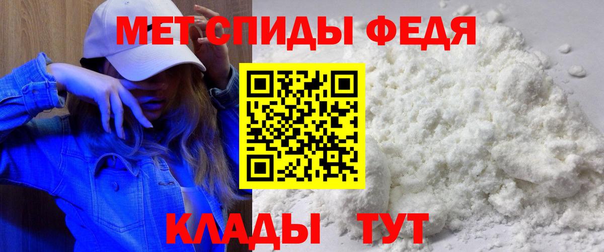 Амфетамин 97% Алатырь