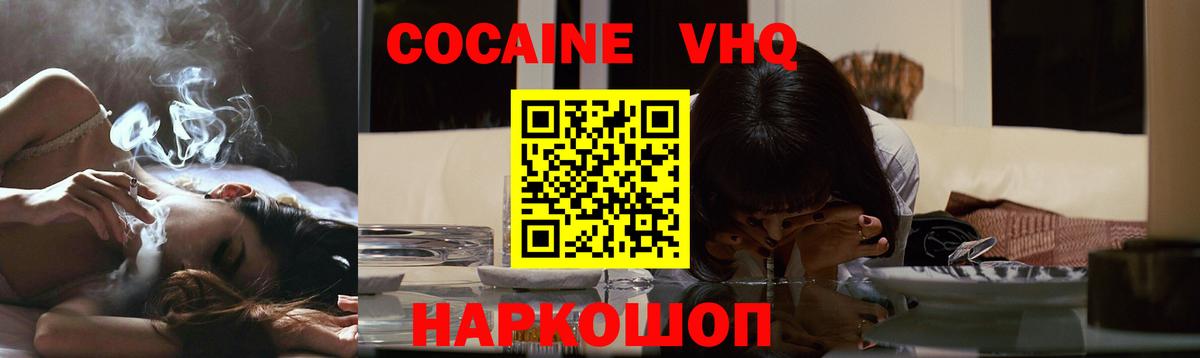 COCAIN Fish Scale Алатырь