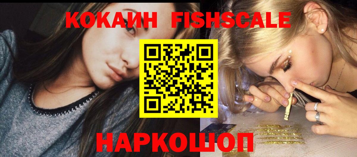 Алатырь  Cocaine Боливия  COCAIN  Вход с VPN 