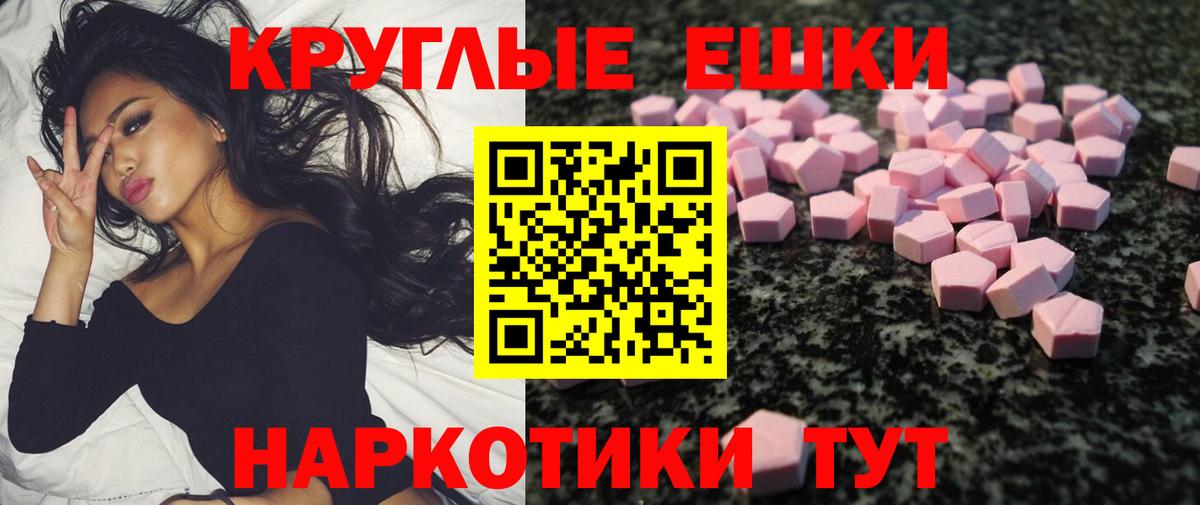 Ecstasy Philipp Plein  Ecstasy  Алатырь  ЭКСТАЗИ TESLA  Вход с VPN 