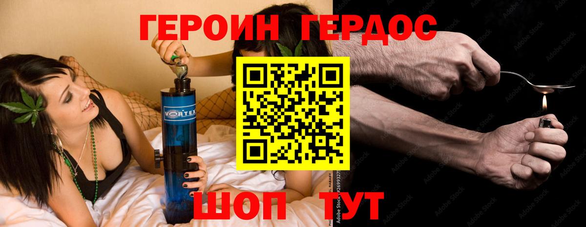 Алатырь  Героин белый  Вход с VPN 