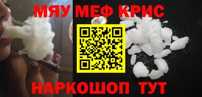 соль ск Шебекино