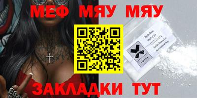 гашишное масло Шелехов