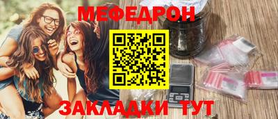 гашишное масло Шелехов