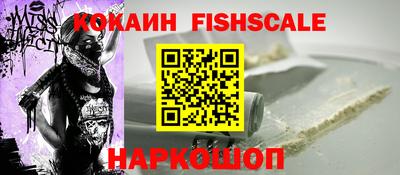 соль ск Шебекино
