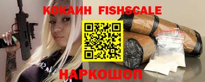 гашишное масло Шелехов