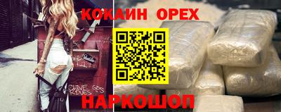гашишное масло Шелехов