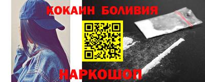 индика Шахты
