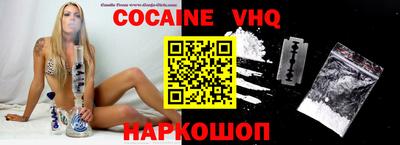 индика Шахты