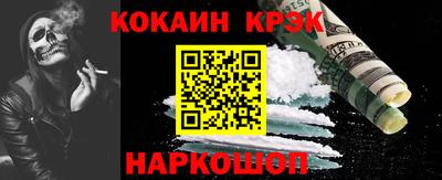 гашишное масло Шелехов