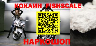 соль ск Шебекино