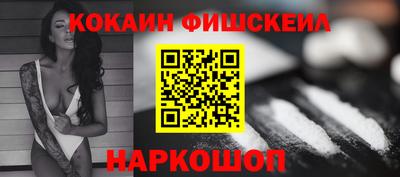 соль ск Шебекино