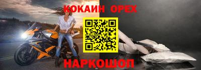 соль ск Шебекино