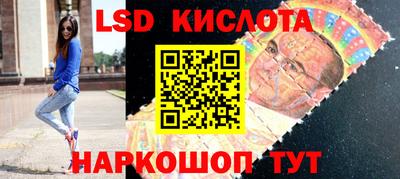 гашишное масло Шелехов