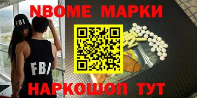 соль ск Шебекино