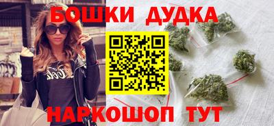 соль ск Шебекино