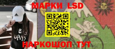 соль ск Шебекино