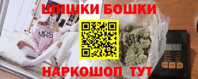 гашишное масло Шелехов