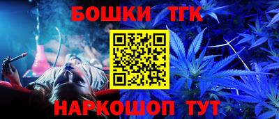 соль ск Шебекино