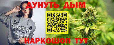 соль ск Шебекино