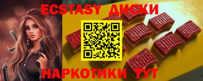 гашишное масло Шелехов