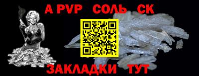 индика Шахты