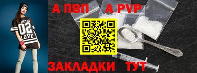 индика Шахты