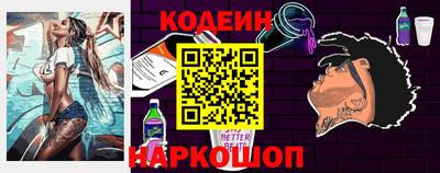 гашишное масло Шелехов