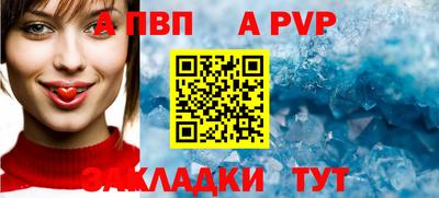 индика Шахты