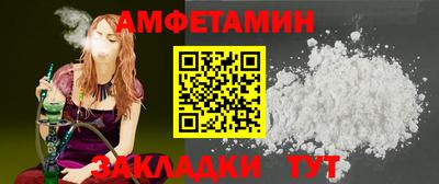 соль ск Шебекино