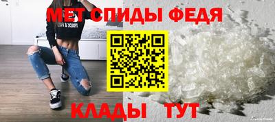 соль ск Шебекино