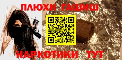 индика Шахты