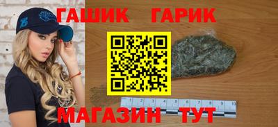 соль ск Шебекино