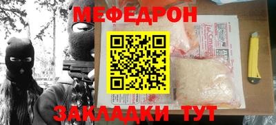 гашишное масло Шелехов