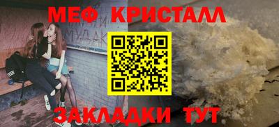 соль ск Шебекино