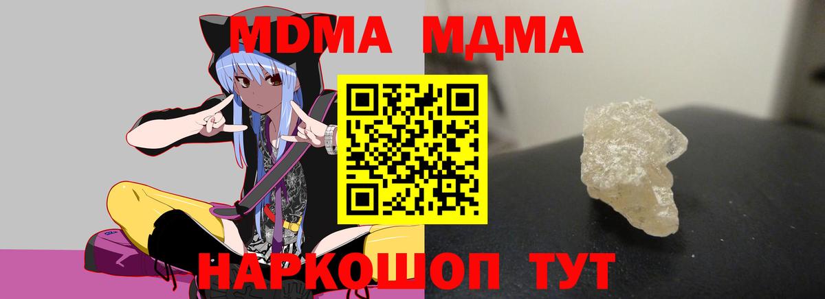 МДМА VHQ Алатырь