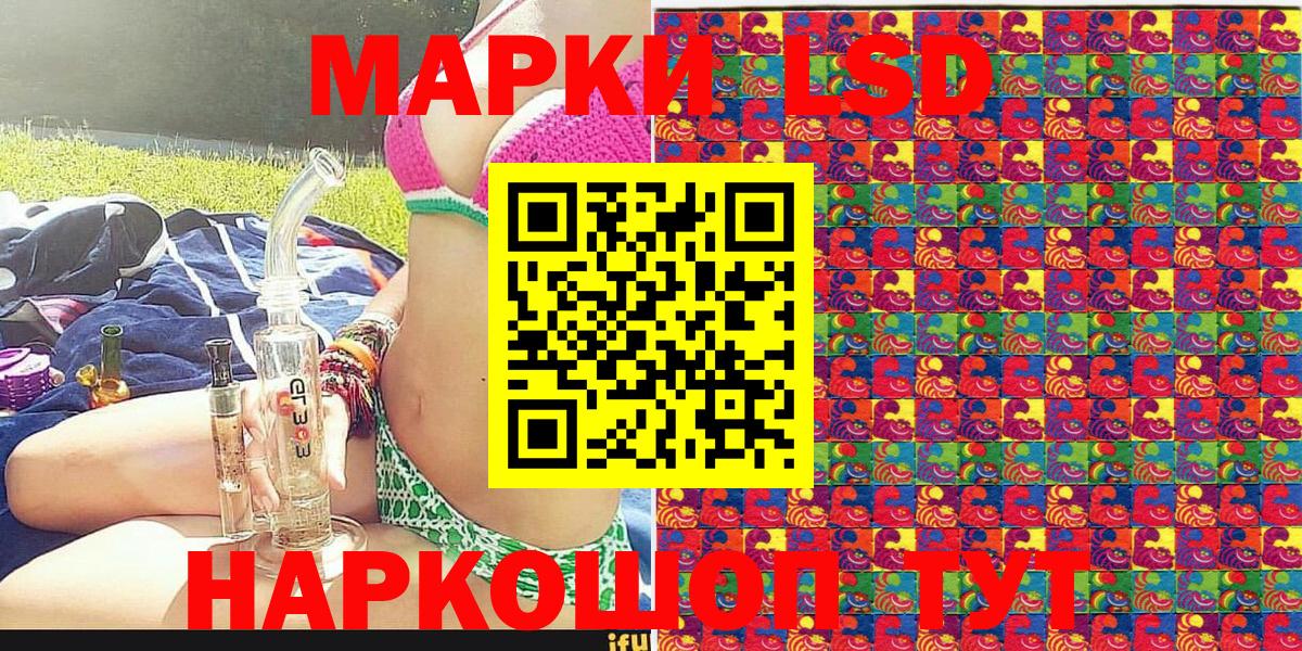 Алатырь  Марки NBOMe 1,5мг  Вход с VPN  Марки 25I-NBOMe  Марки NBOMe 1,5мг 