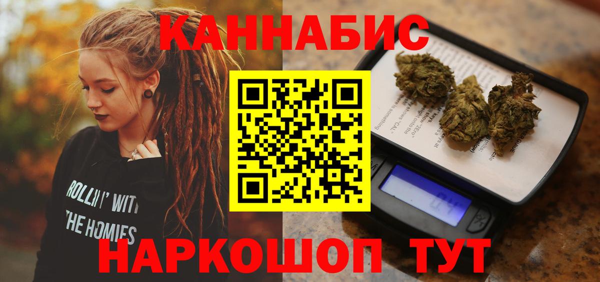 Бошки марихуана гибрид Алатырь
