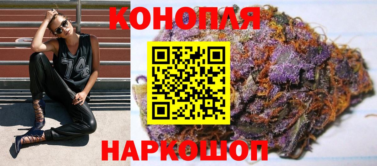 Бошки Шишки SATIVA & INDICA  МАРИХУАНА индика  Алатырь  Вход с VPN  Канабис Ganja 